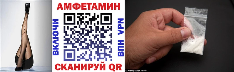 АМФЕТАМИН Розовый  Тара 