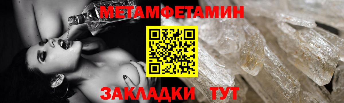 Амфетамин 98%  Вход с VPN  Тара 