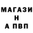 Amphetamine Розовый NURISLAM2