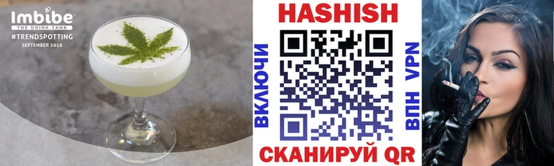 Cannafood марихуана где купить наркоту Тара