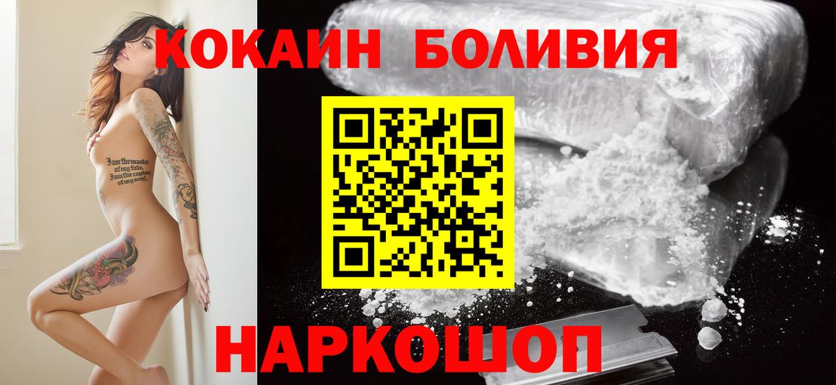 COCAIN FishScale Тара