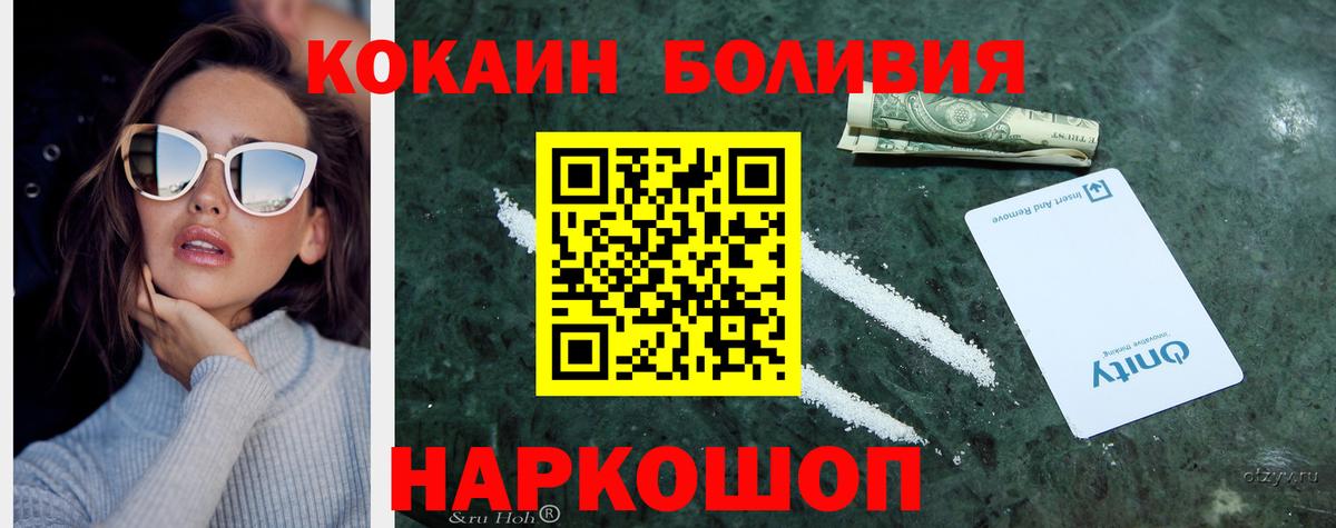 COCAIN  COCAIN 97%  COCAIN 97%  Вход с VPN  Тара 