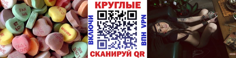 блэк спрут tor купить цена Тара Экстази 99%