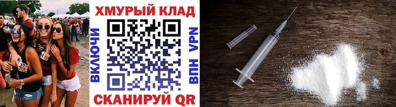 Героин Heroin магазин блэк спрут зеркало Тара