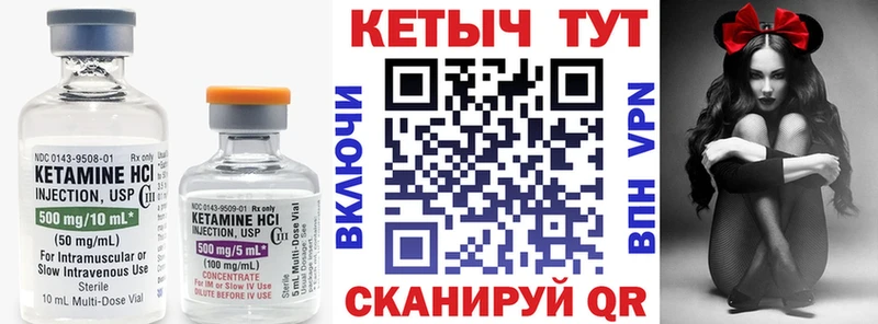 закладка  Тара  КЕТАМИН ketamine 