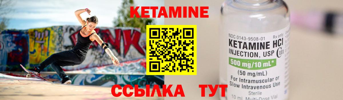 Кетамин VHQ Тара
