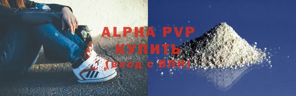 apvp Алексеевка