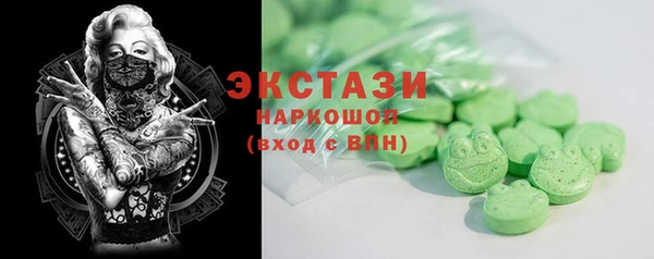 амфетамин Алексин