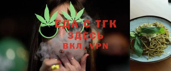 амфетамин Алексин