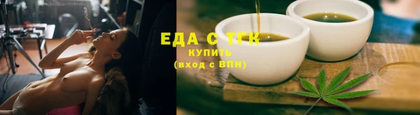 молекула духа Россошь