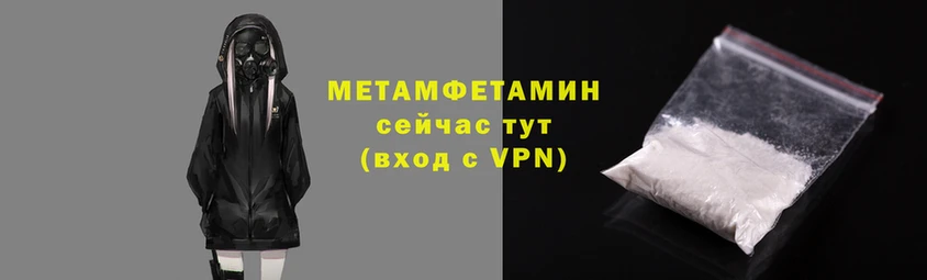 мефедрон Ростов