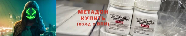 амфетамин Алексин