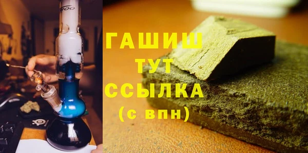 амфетамин Алексин