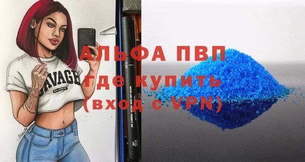apvp Алексеевка