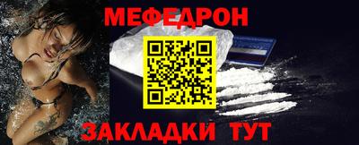 молекула духа Тара