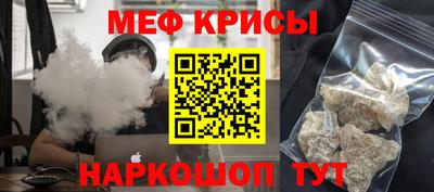 крисы Тверь