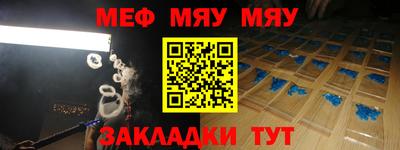 молекула духа Тара