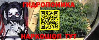 каннабис Татарск