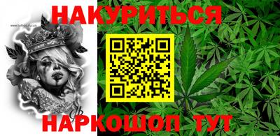 каннабис Татарск