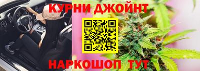 каннабис Татарск