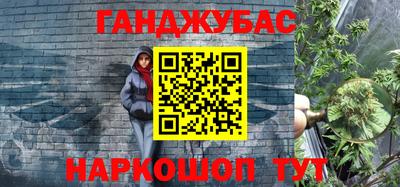 каннабис Татарск