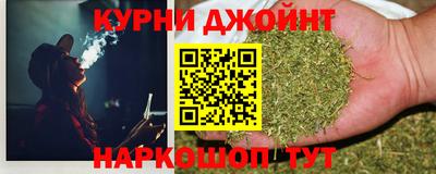 каннабис Татарск