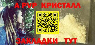 каннабис Татарск
