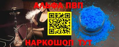молекула духа Тара