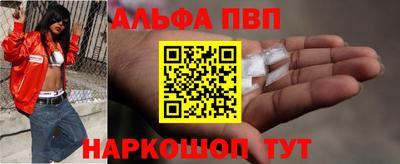 крисы Тверь