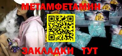 Альфа ПВП Старая Купавна