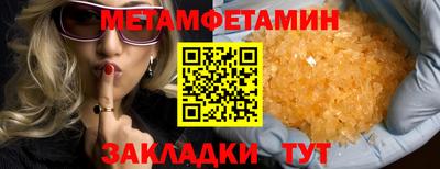 молекула духа Тара