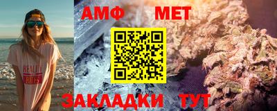 молекула духа Тара