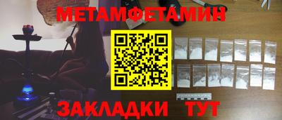 Альфа ПВП Старая Купавна
