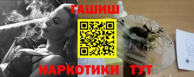каннабис Татарск