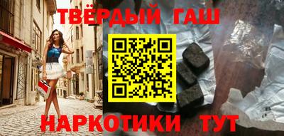 каннабис Татарск