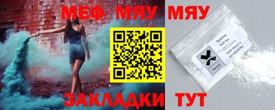 молекула духа Тара