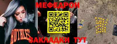 каннабис Татарск