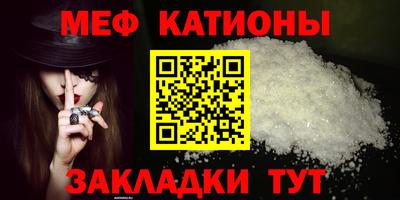 молекула духа Тара