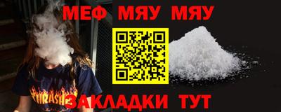 молекула духа Тара