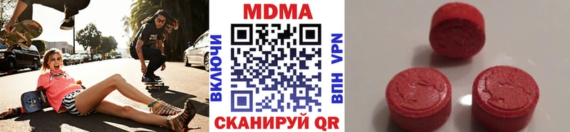 MDMA молли  где купить   Тара 