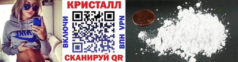 Метамфетамин кристалл  где продают   Тара 