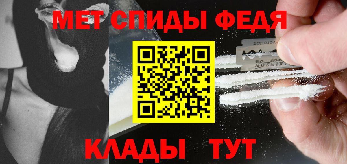 Первитин Декстрометамфетамин 99.9%  МЕТАМФЕТАМИН  Первитин Декстрометамфетамин 99.9%  Тара  Вход с VPN 