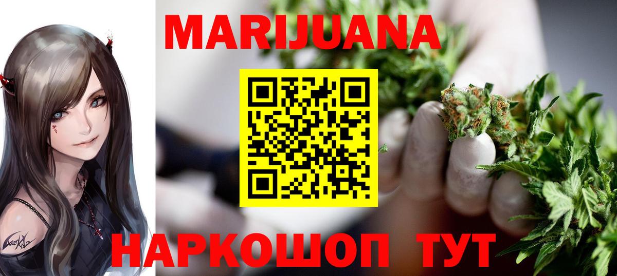 Тара  Шишки марихуана LSD WEED  Каннабис план  Вход с VPN  МАРИХУАНА Bruce Banner  Конопля марихуана 